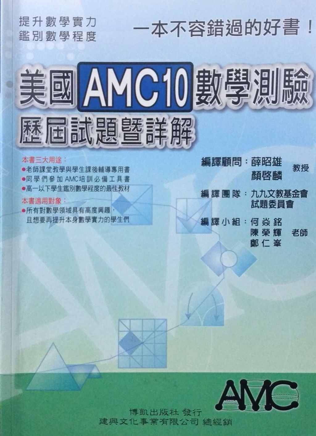 official_book_cover_09673