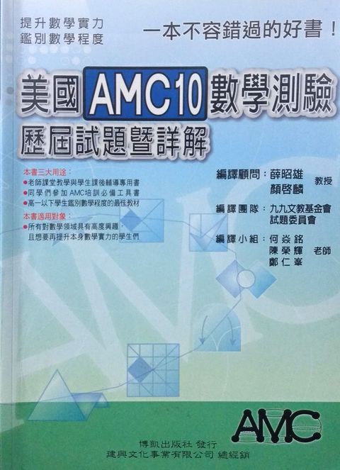 official_book_cover_09673