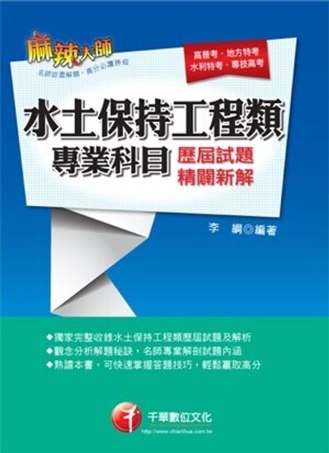 official_book_cover_09675