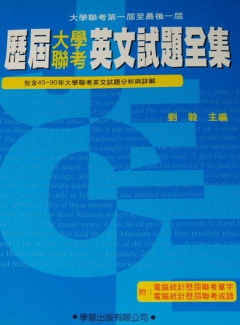 official_book_cover_09677