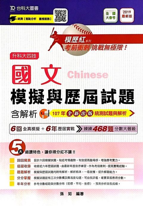official_book_cover_09687