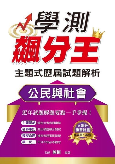 official_book_cover_09692