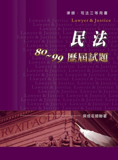 official_book_cover_09693
