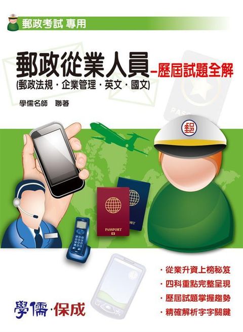 official_book_cover_09695