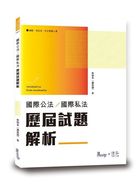 official_book_cover_09696
