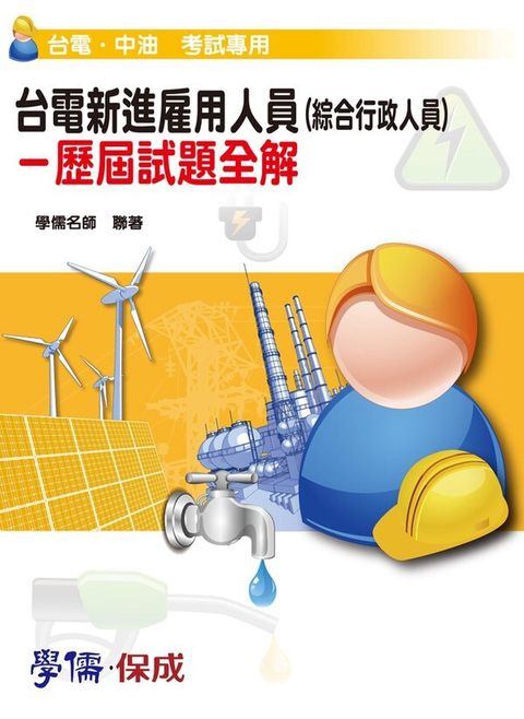 official_book_cover_09705