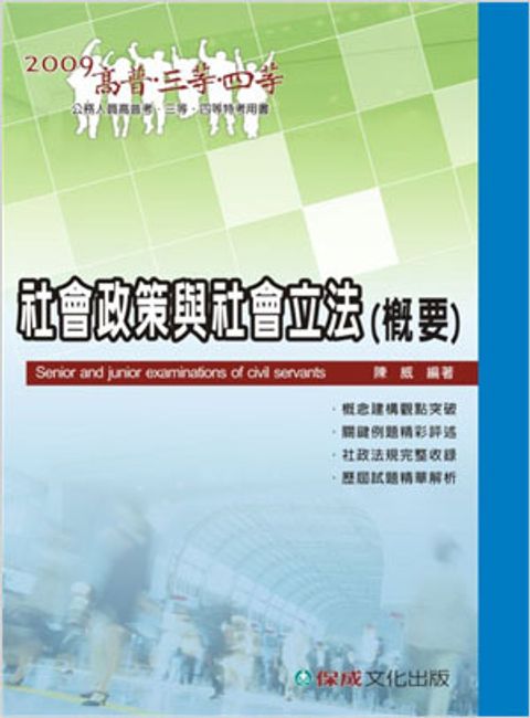 official_book_cover_09706