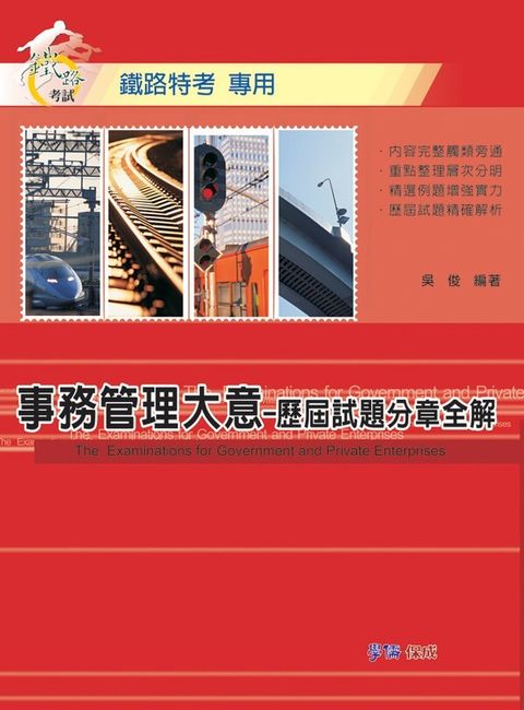 official_book_cover_09708