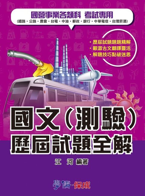 official_book_cover_09713