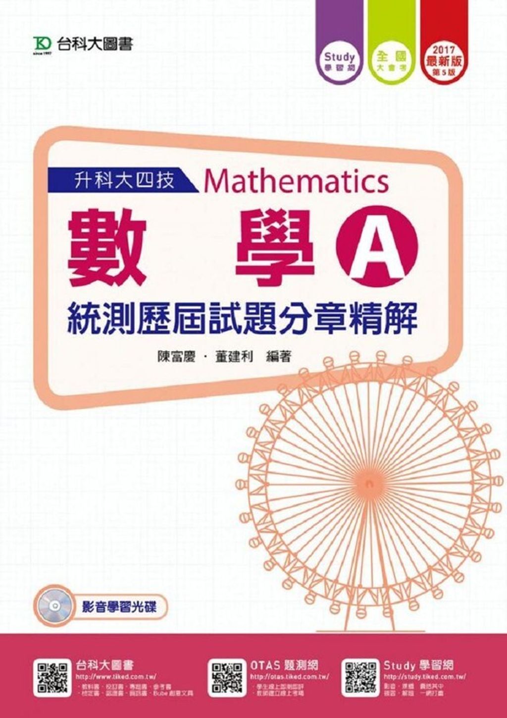 official_book_cover_09715