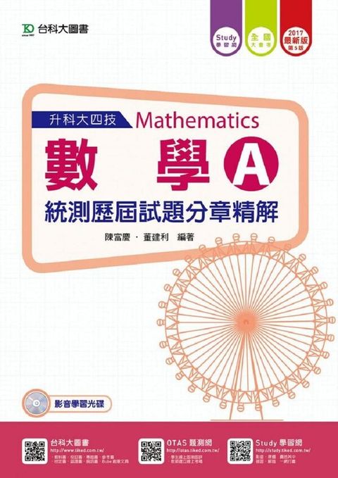 official_book_cover_09715