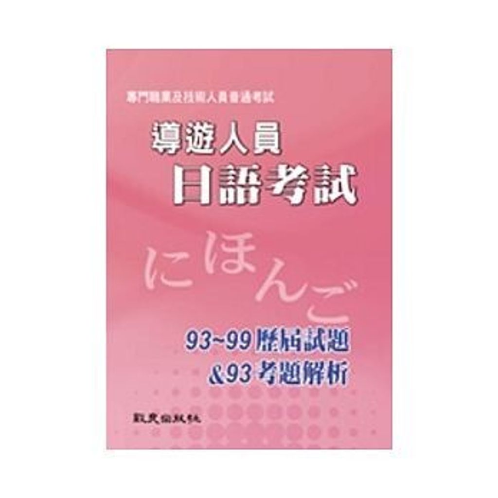 official_book_cover_09716