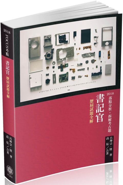 official_book_cover_09718