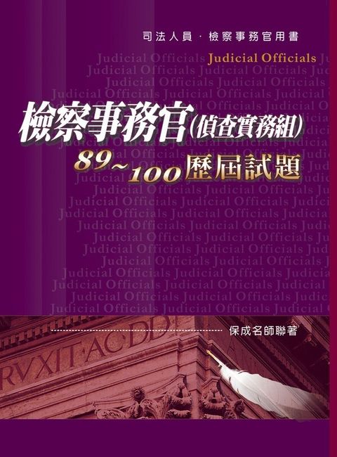 official_book_cover_09719