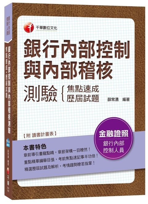 official_book_cover_09720