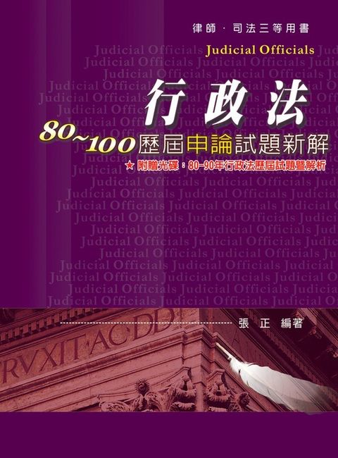 official_book_cover_09721