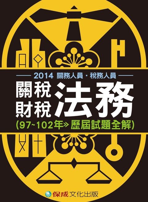 official_book_cover_09722
