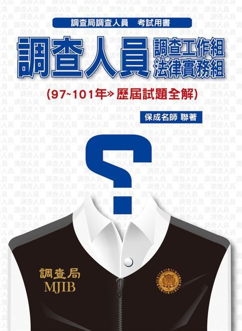 official_book_cover_09723