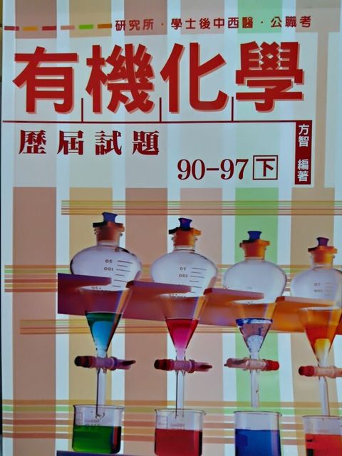 official_book_cover_09727