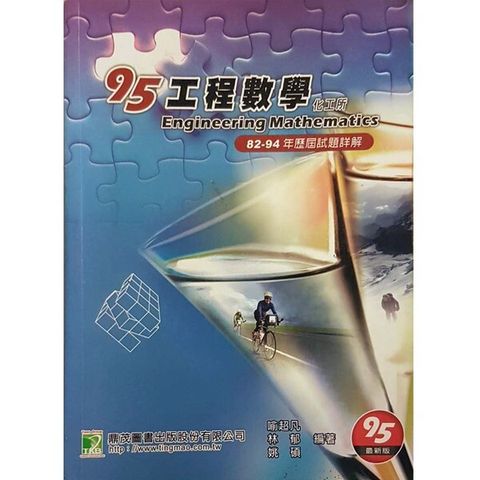official_book_cover_09728