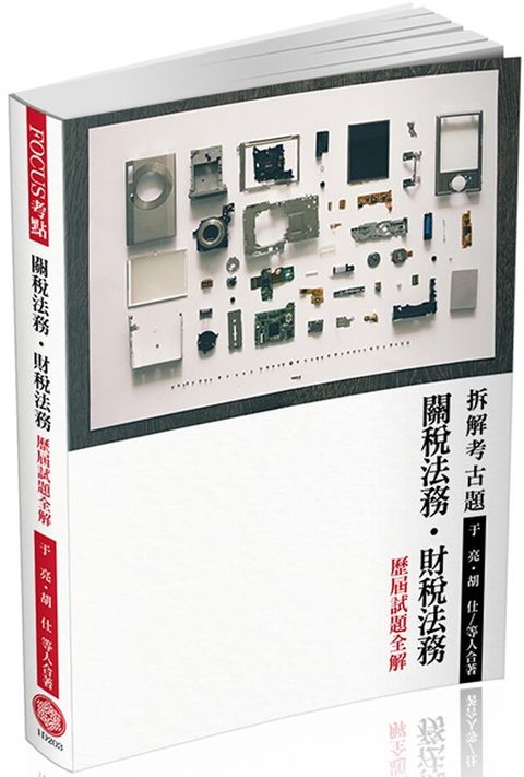 official_book_cover_09730