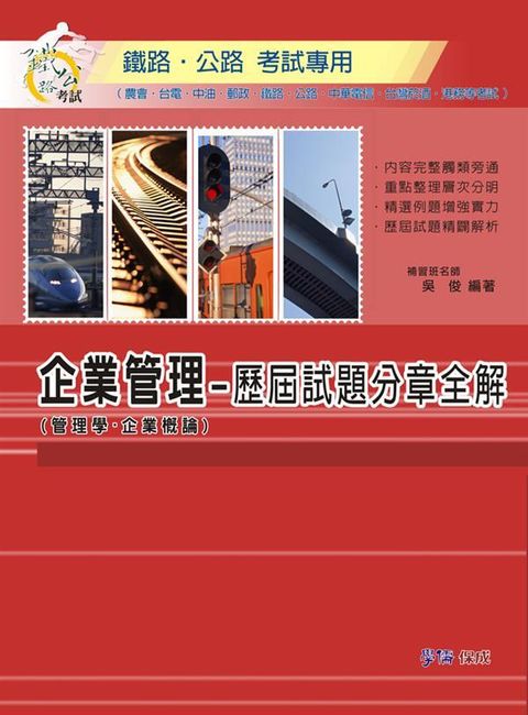 official_book_cover_09734