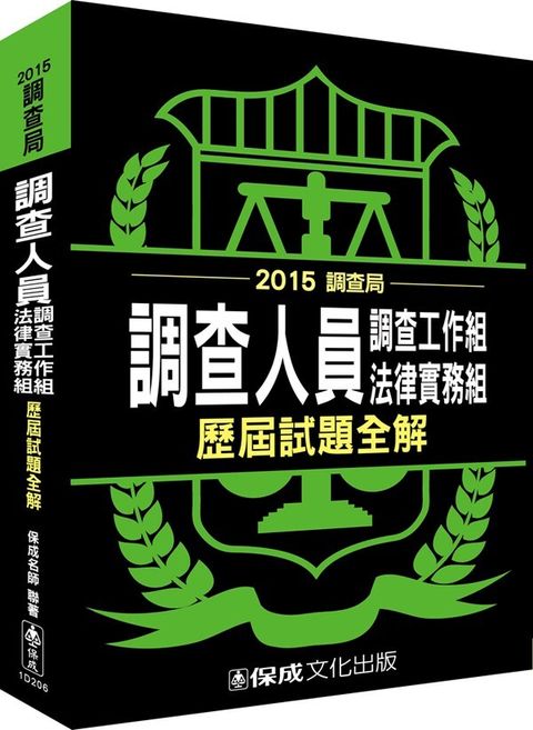 official_book_cover_09736