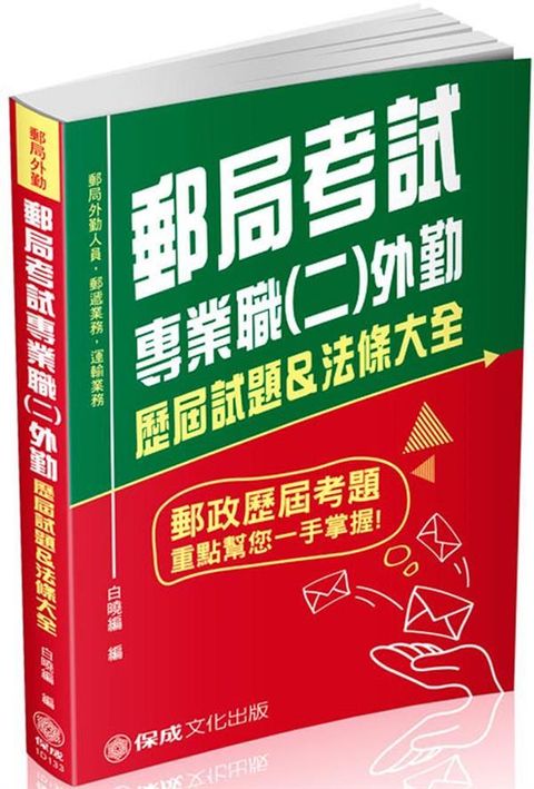 official_book_cover_09738
