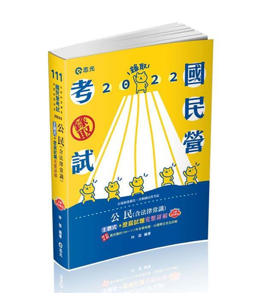 official_book_cover_09743