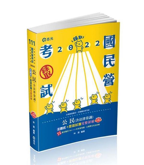 official_book_cover_09743