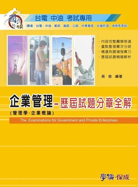 official_book_cover_09748
