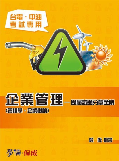 official_book_cover_09749