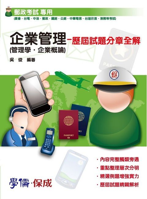 official_book_cover_09751