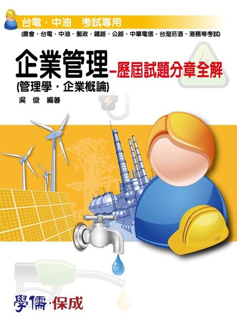 official_book_cover_09752