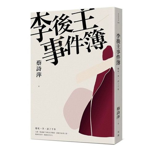 taaze_11100991023