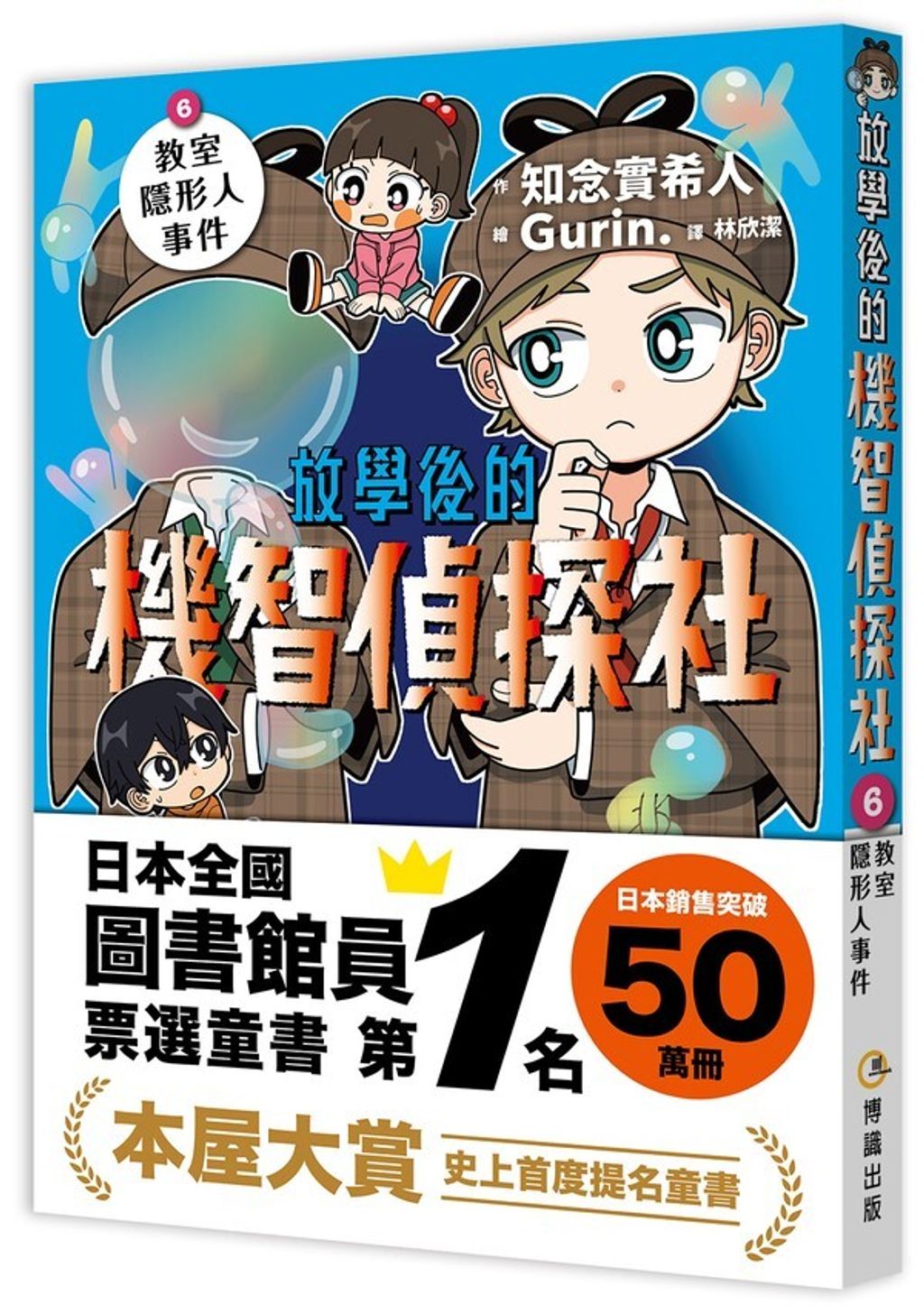 book_cover_9786267417911_00005