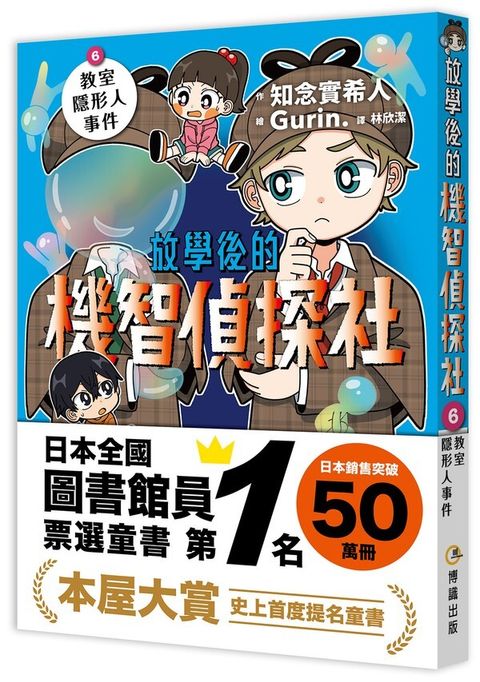 book_cover_9786267417911_00005