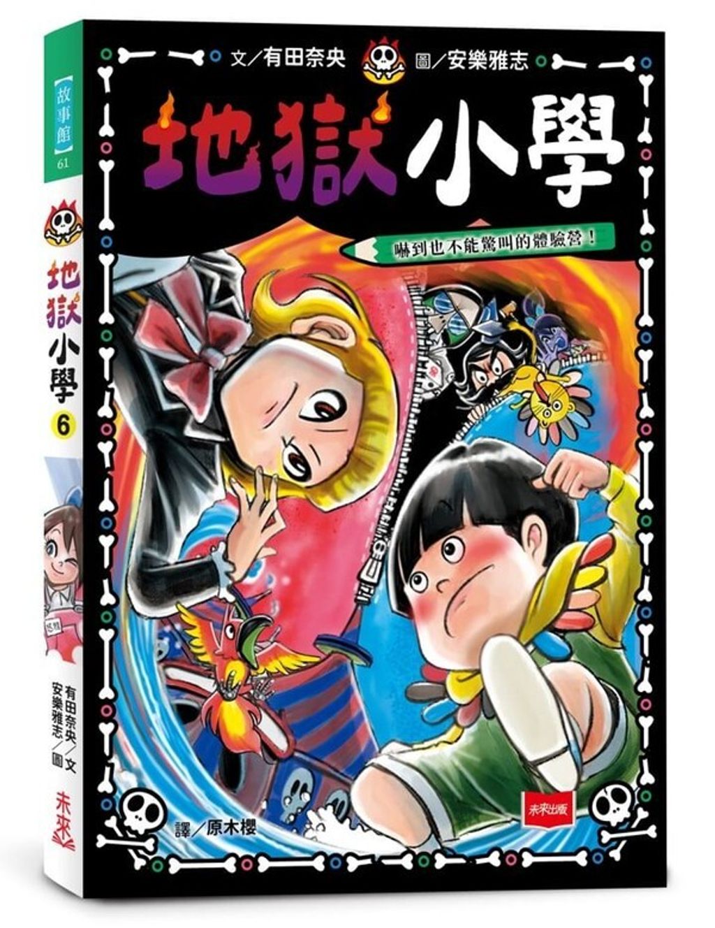 book_cover_9786264179959_00007