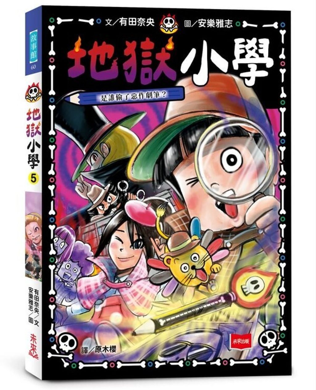 book_cover_9786264179942_00006
