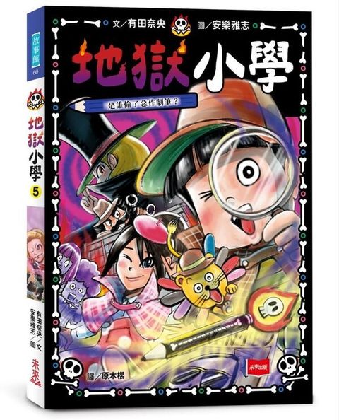 book_cover_9786264179942_00006