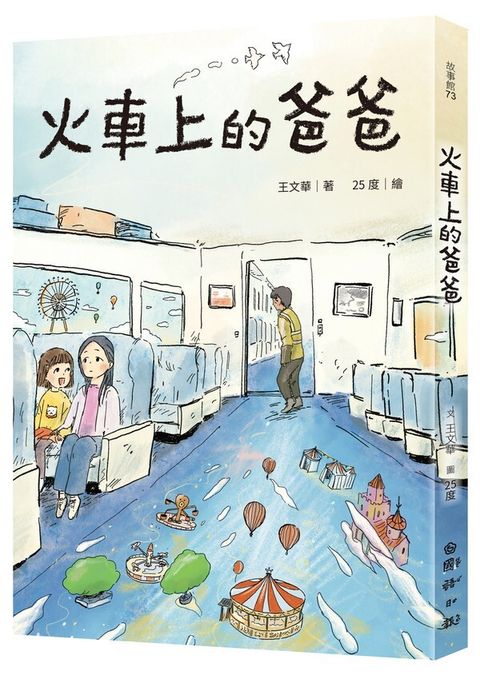 book_cover_9789577519764_00010