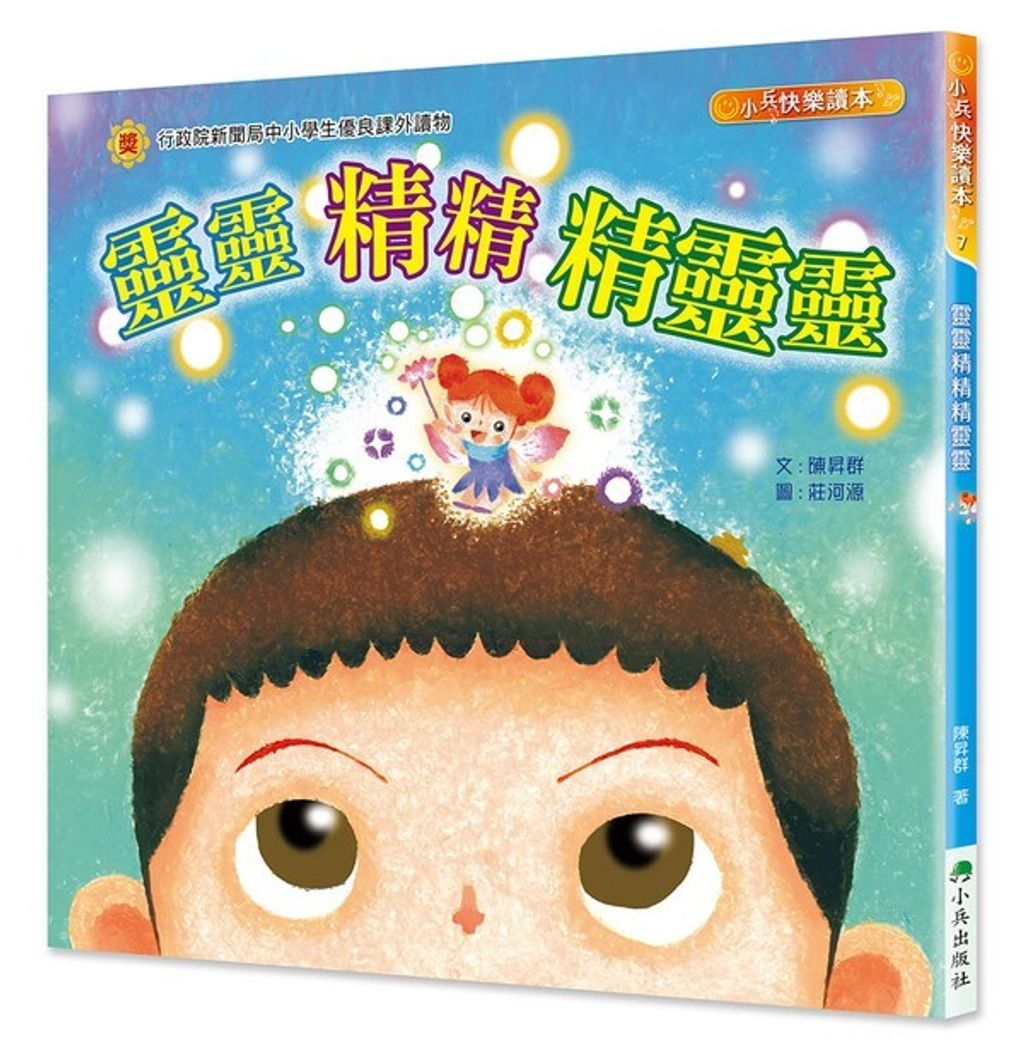 book_cover_9786267876169_00012