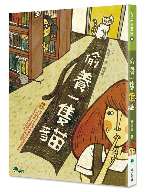 book_cover_9786267876473_00011