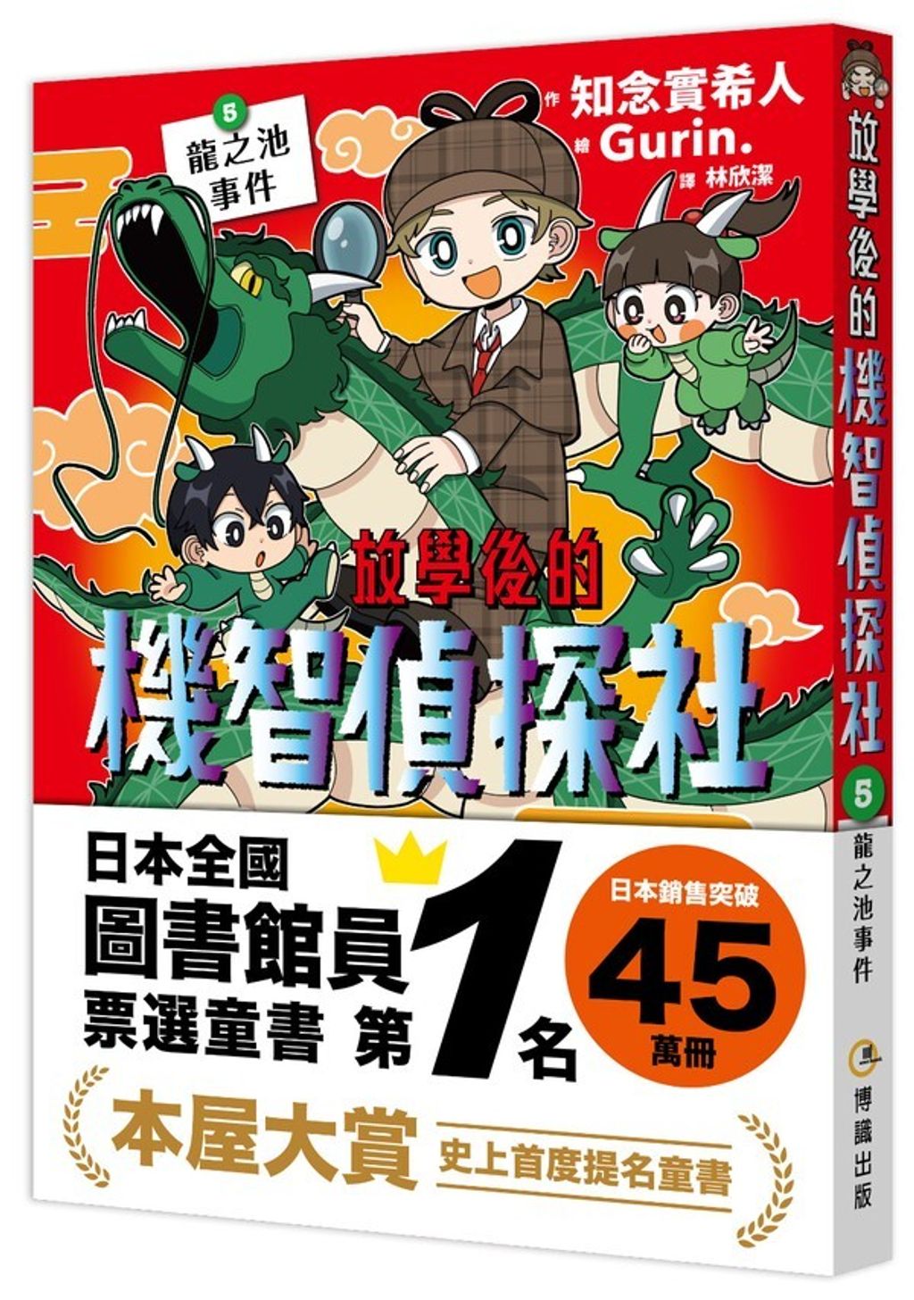 book_cover_9786267417874_00015