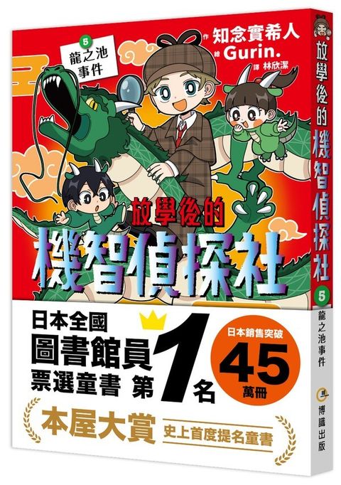 book_cover_9786267417874_00015