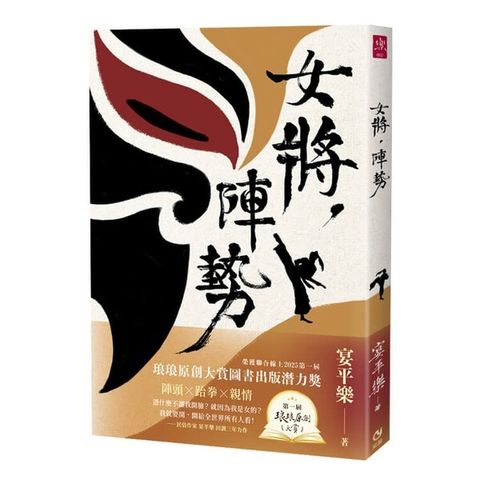 book_cover_9786267815281_00020
