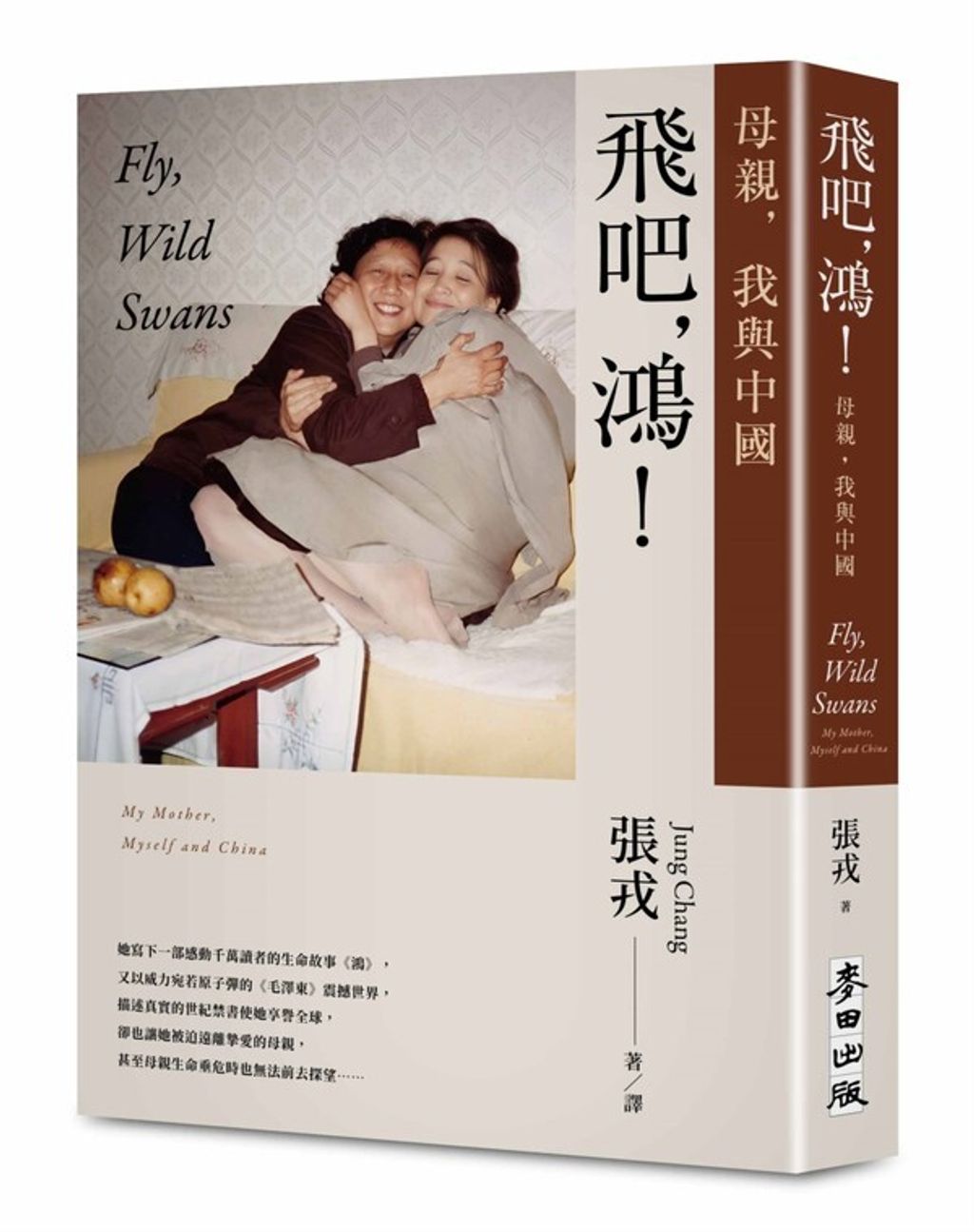 book_cover_9786264560009_00016