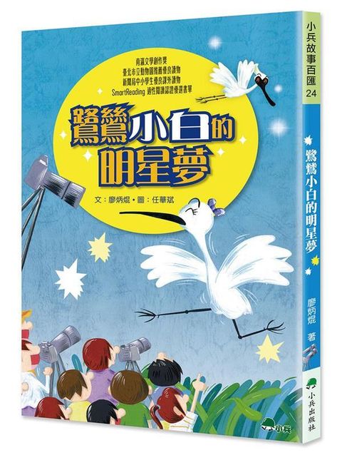 book_cover_9786267876244_00023