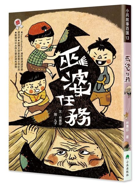 book_cover_9786267876305_00024