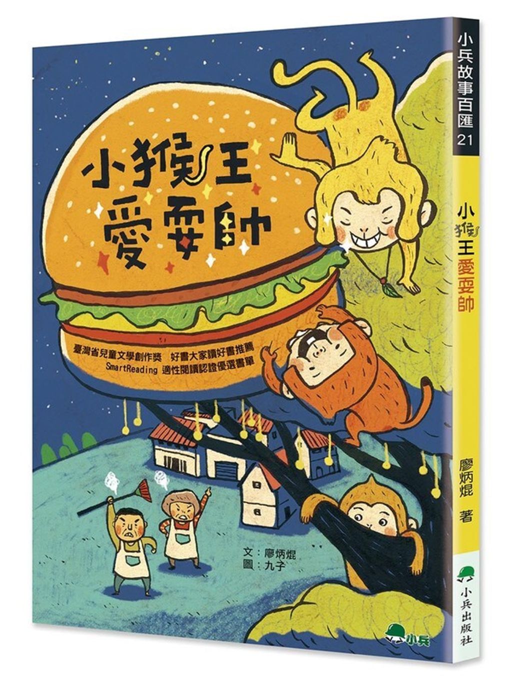 book_cover_9786267876268_00025